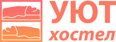 Хостел Уют
